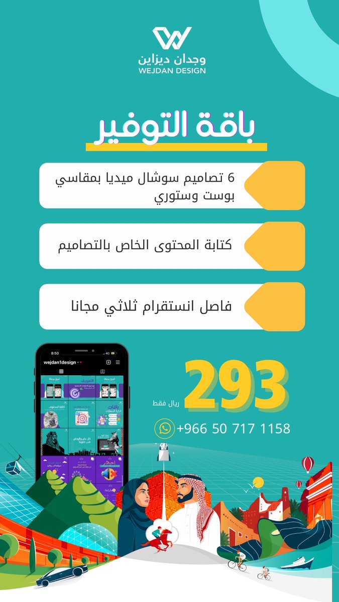 وجدان ديزاين tweet media