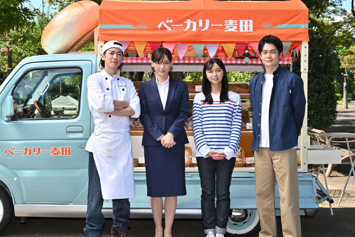gibomusu__tbs's tweet photo. ついにファイナル✨
2024年1月2日(火)放送決定！

🚲𓈒 𓏸 𓐍  𓂃 𓈒𓏸 𓂃◌𓈒𓐍 𓈒𓂃 𓈒𓏸 
#義母と娘のブルース FINAL
2024年謹賀新年スペシャル
𓈒𓏸 𓂃◌𓈒𓐍 𓂃 𓈒𓏸𓂃𓈒𓏸 𓐍 𓂃 𓈒🎍

ぜひ来年のお正月は 
#ぎぼむす で温まりましょう！

#綾瀬はるか #竹野内豊 #佐藤健 #上白石萌歌 #井之脇海 https://t.co/cdljhcayQq