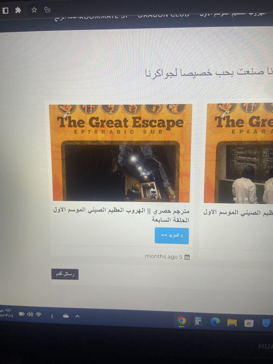 الـهـنـوف tweet media