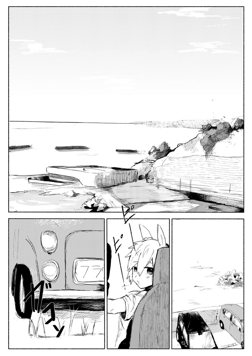 『新刊の内容告知』
フラウンスがデートする漫画です✨
背景とか可愛いお顔描くのめっちゃ頑張りました!!
みんな遊びにきてね!!!🤝🤝🤝 