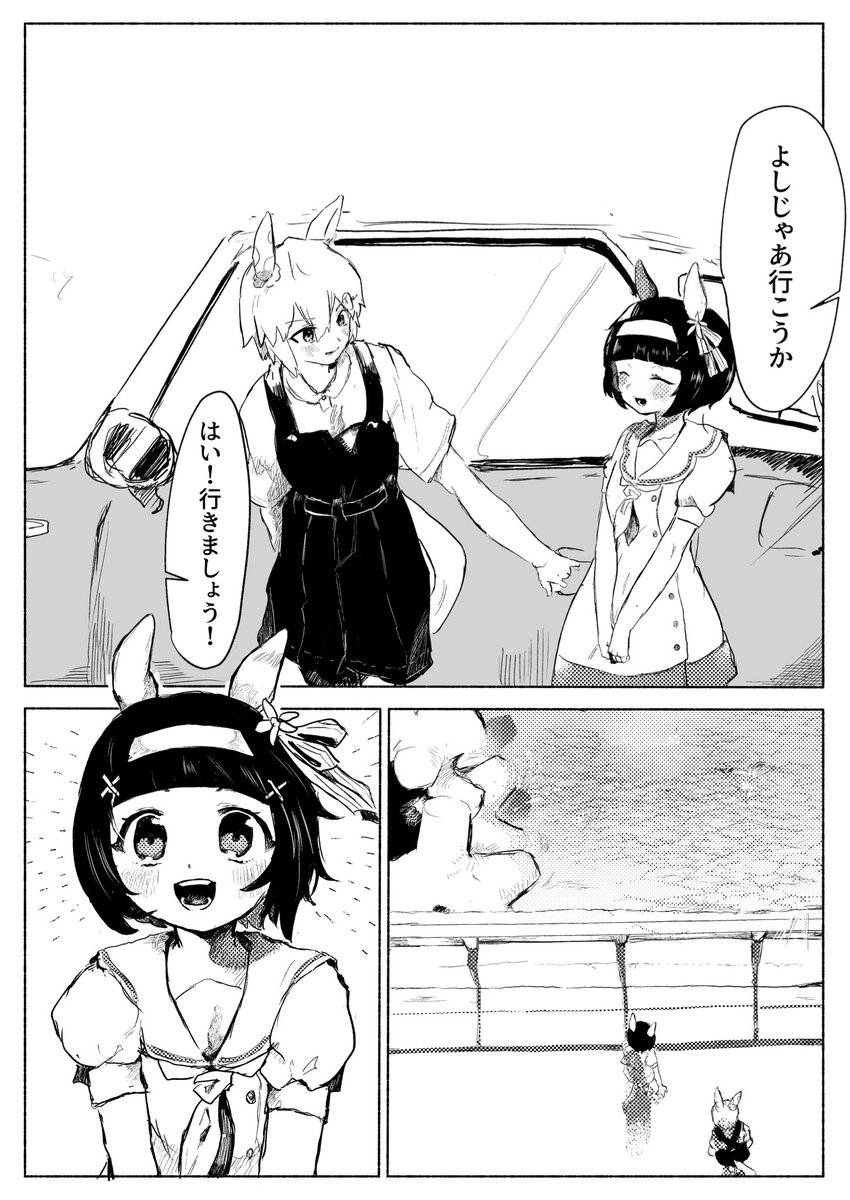 『新刊の内容告知』
フラウンスがデートする漫画です✨
背景とか可愛いお顔描くのめっちゃ頑張りました!!
みんな遊びにきてね!!!🤝🤝🤝 