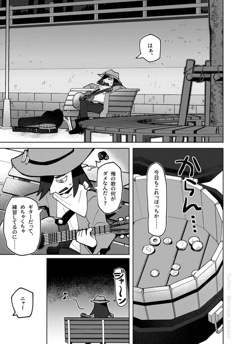 【ポケモン漫画】 『千客万来』(1/4) 
#ポケモン漫画 #ポケモンと生活 