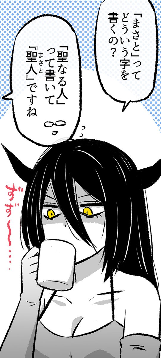 (2/7) 
