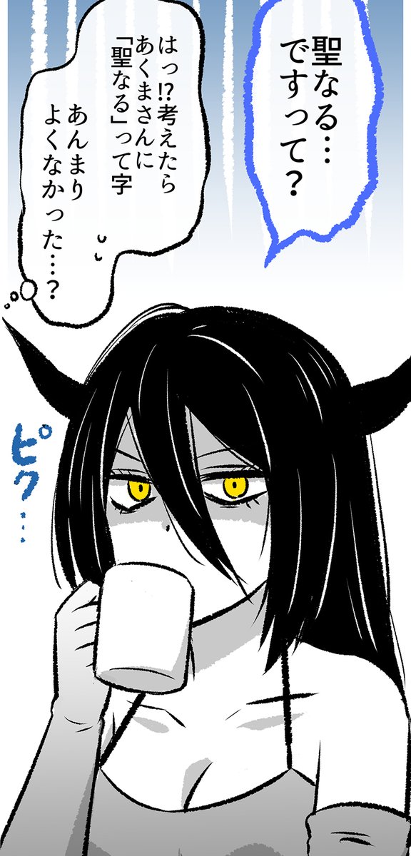 (2/7) 