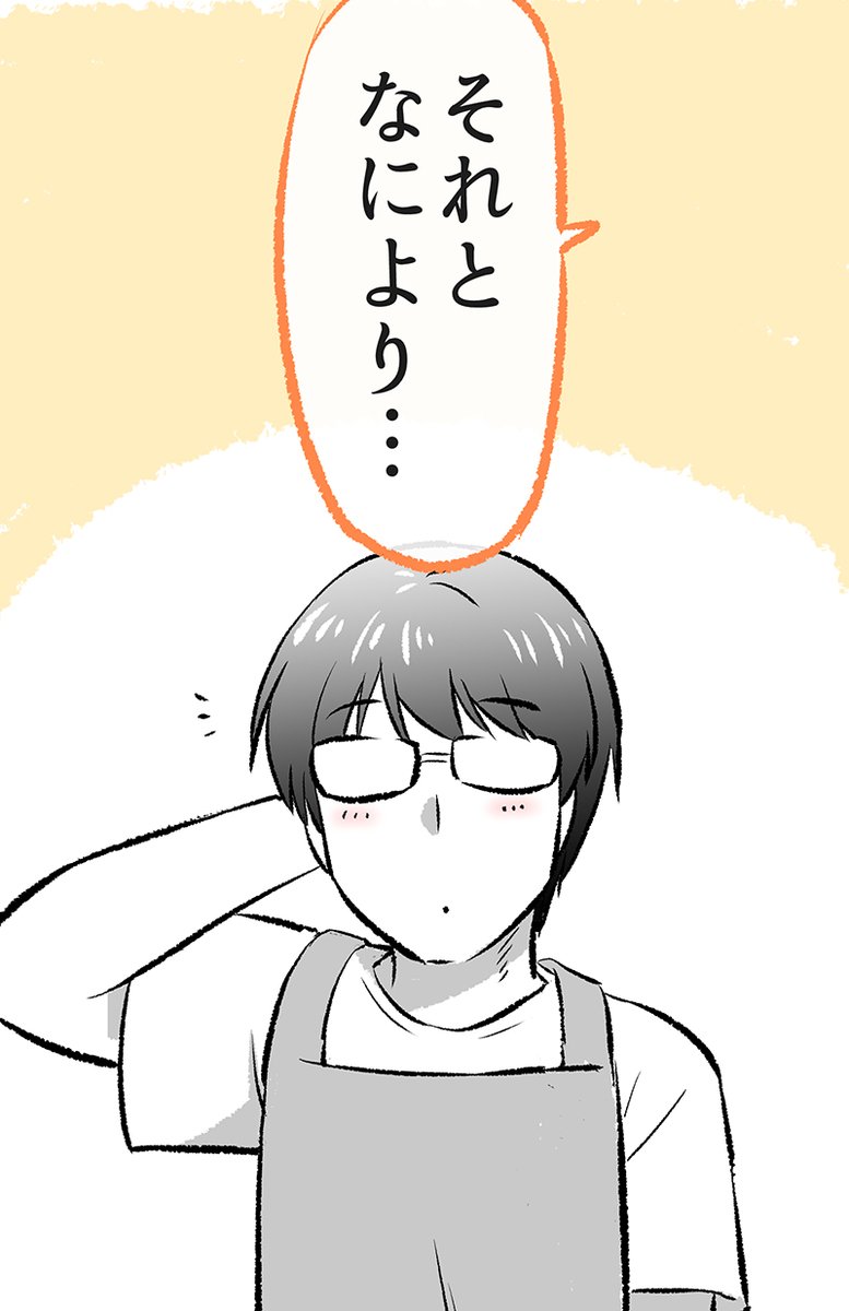 (3/7)