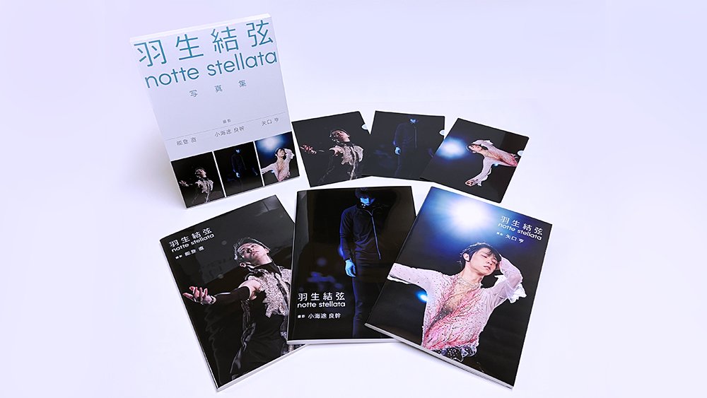 notteofficial's tweet photo. お待たせしました☆彡

“神”カメラマン3名による
#羽生結弦 #nottestellata 
写真集発売☆

一般販売：2023年11月30日（木）～
販売記念イベント（最速先行販売あり）：2023年11月10日（金）～12日（日）

詳細はこちらよりご覧ください
➡ https://t.co/cio3A1dVF3
#能登直 #小海途良幹 #矢口亨 https://t.co/A39QZ3hzMx