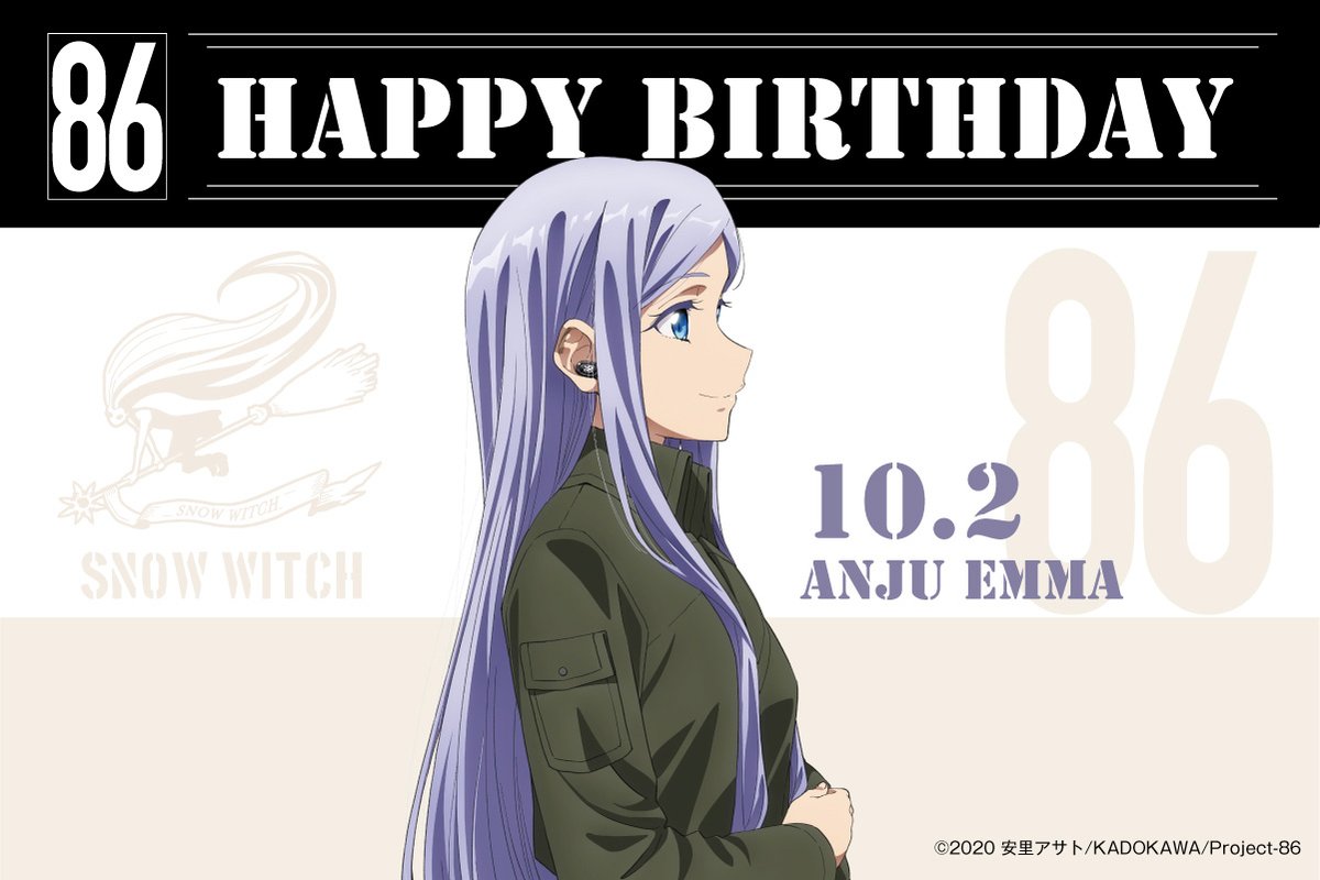 TVアニメ 『86―エイティシックス―』 アンジュ・エマ誕生日イベント