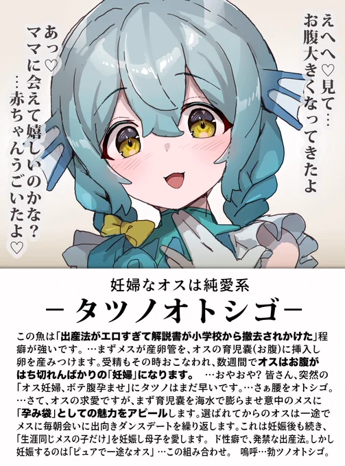 へきな  
いきもの図鑑30 