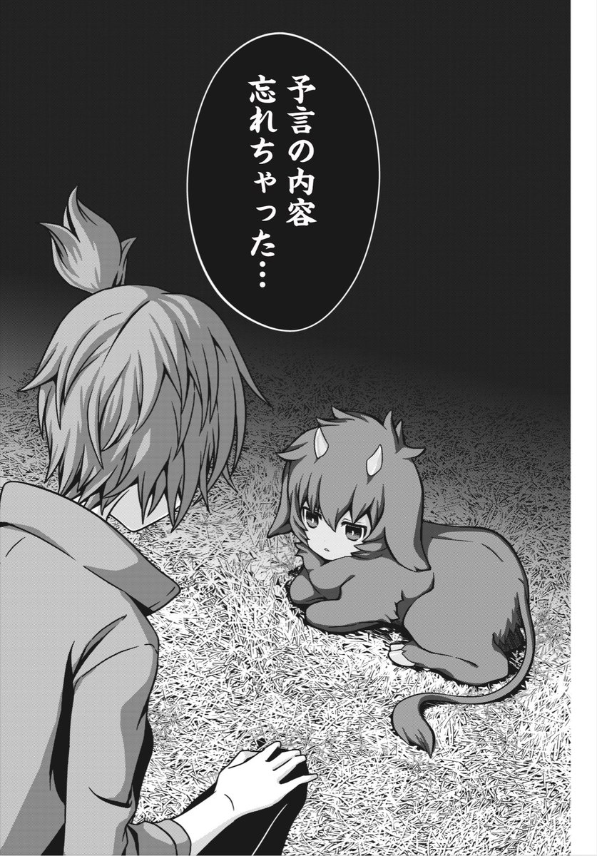 本日発売のウルトラジャンプ10月号にて
読切漫画『くだんのくく』を掲載して頂けることになりました!🐃✨
どうぞよろしくお願いいたします!!!🙇‍♀️ 