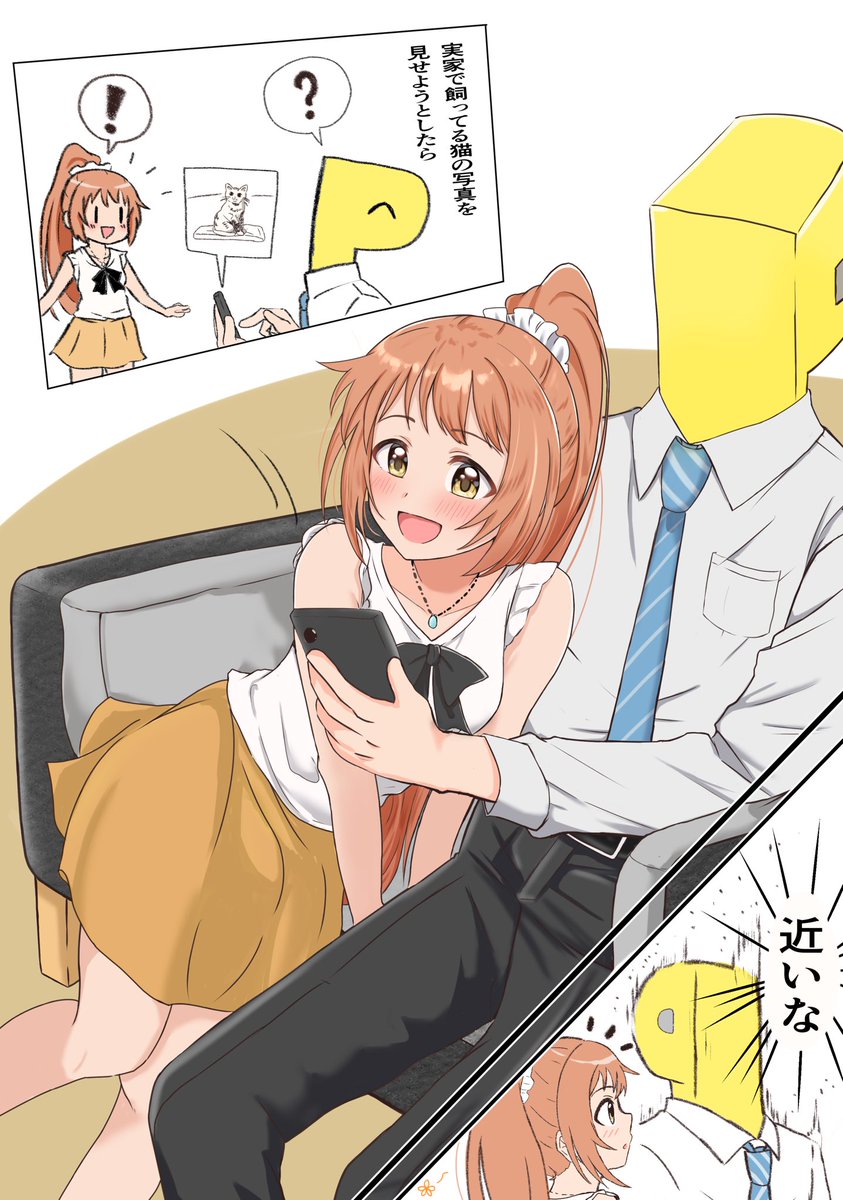 てとちん tweet media