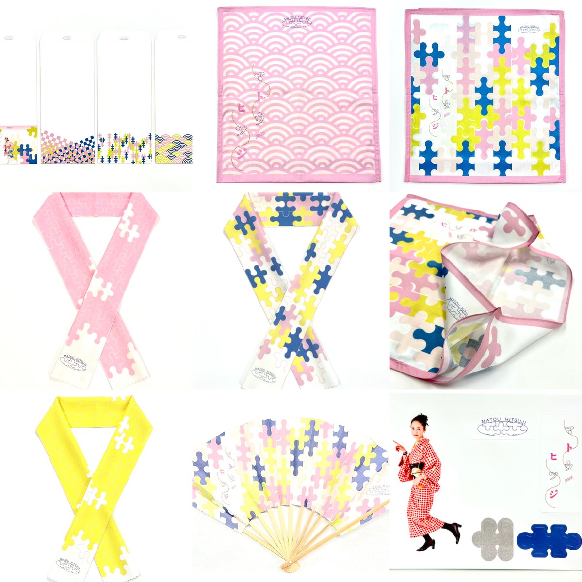 メルカリShopsよりおまとめ専用ページ✾ ○メルカリSHOP○ 専用おまとめページ - メルカリ