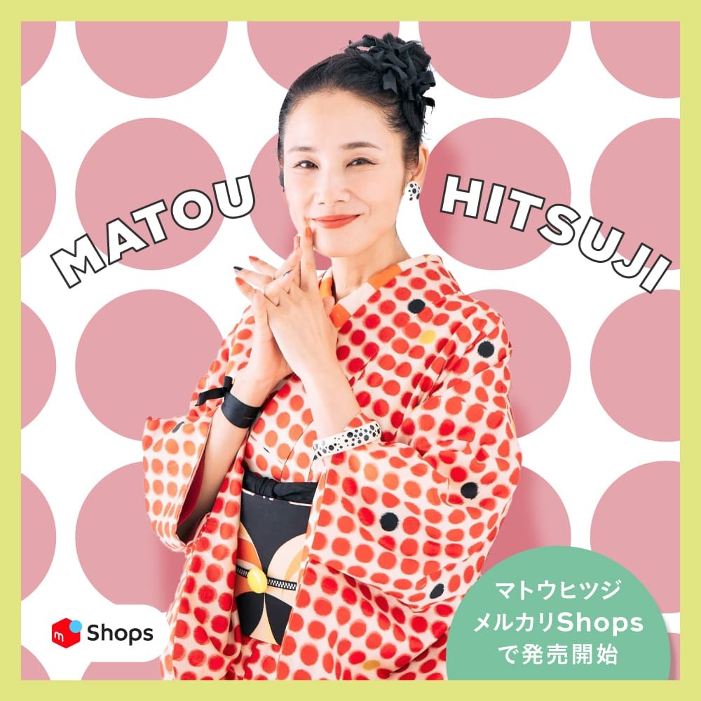 メルカリショップのご案内 メルカリShops (メルカリショップス)かんたんで売れる