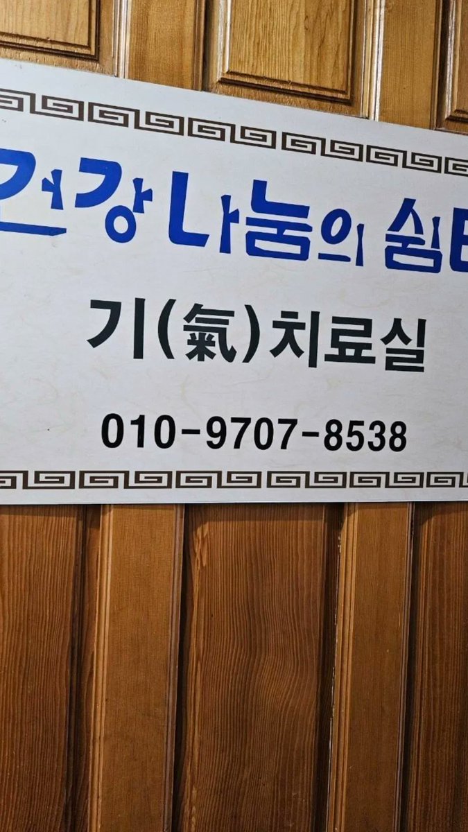 양길영 (@yyeong28115) on Twitter photo 