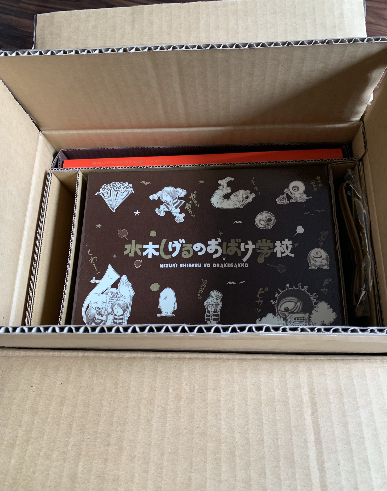 Amazon.co.jp: 水木しげるのおばけ学校 水木しげる生誕100