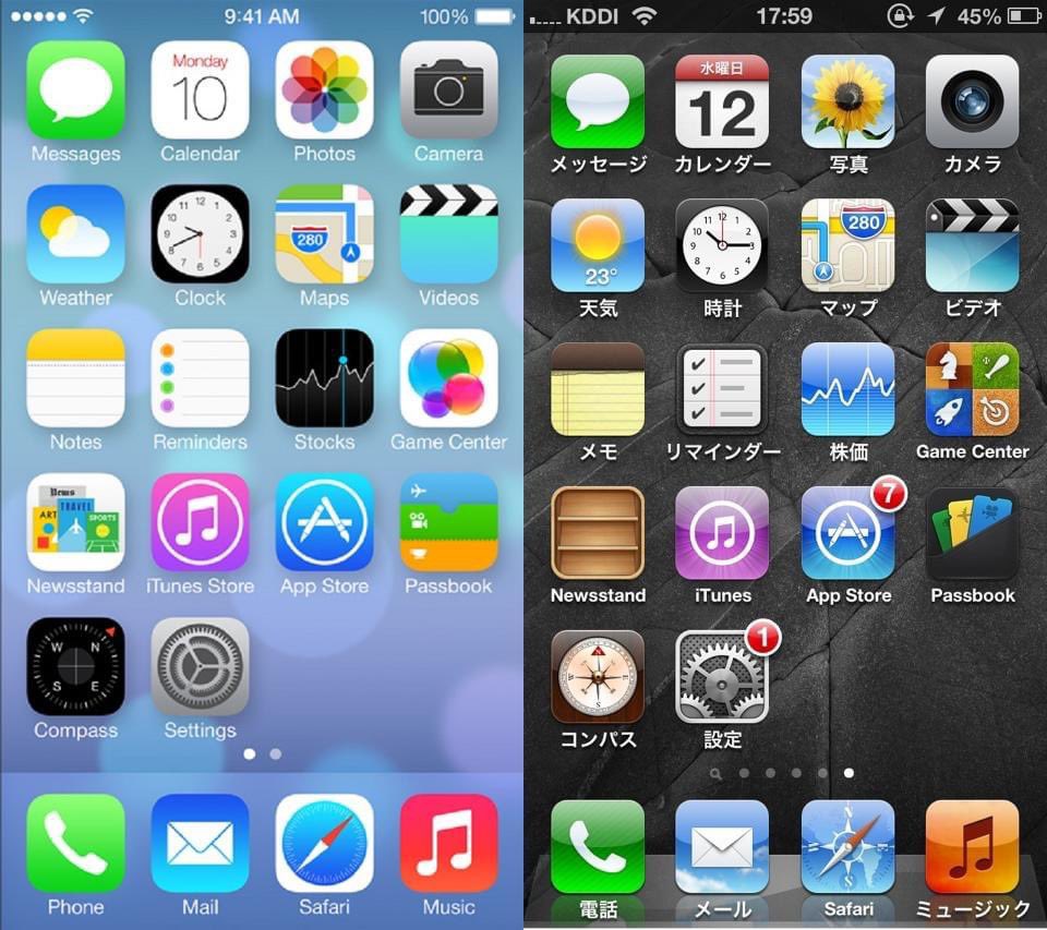 hidetoshiohsawa's tweet image. 10年前の #iOS7 へのアップデート。懐かしいね☝️◔̯◔