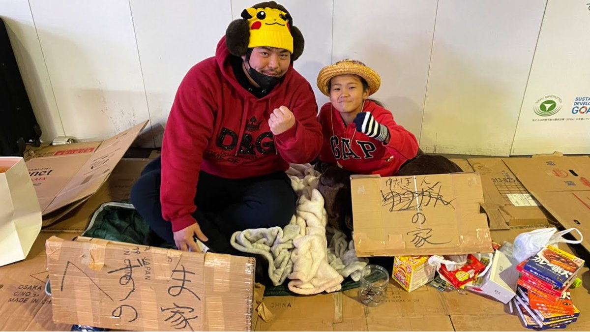hezuruy's tweet photo. ゆたぼん今までありがとう。
学校に行くって聞いて嬉しかったぞ。
俺みたいな犯罪者はお前にとって害でしかないから縁を切らせてもらう。
本当に大好きやった。
さようなら。 https://t.co/5Smx6iUEEH