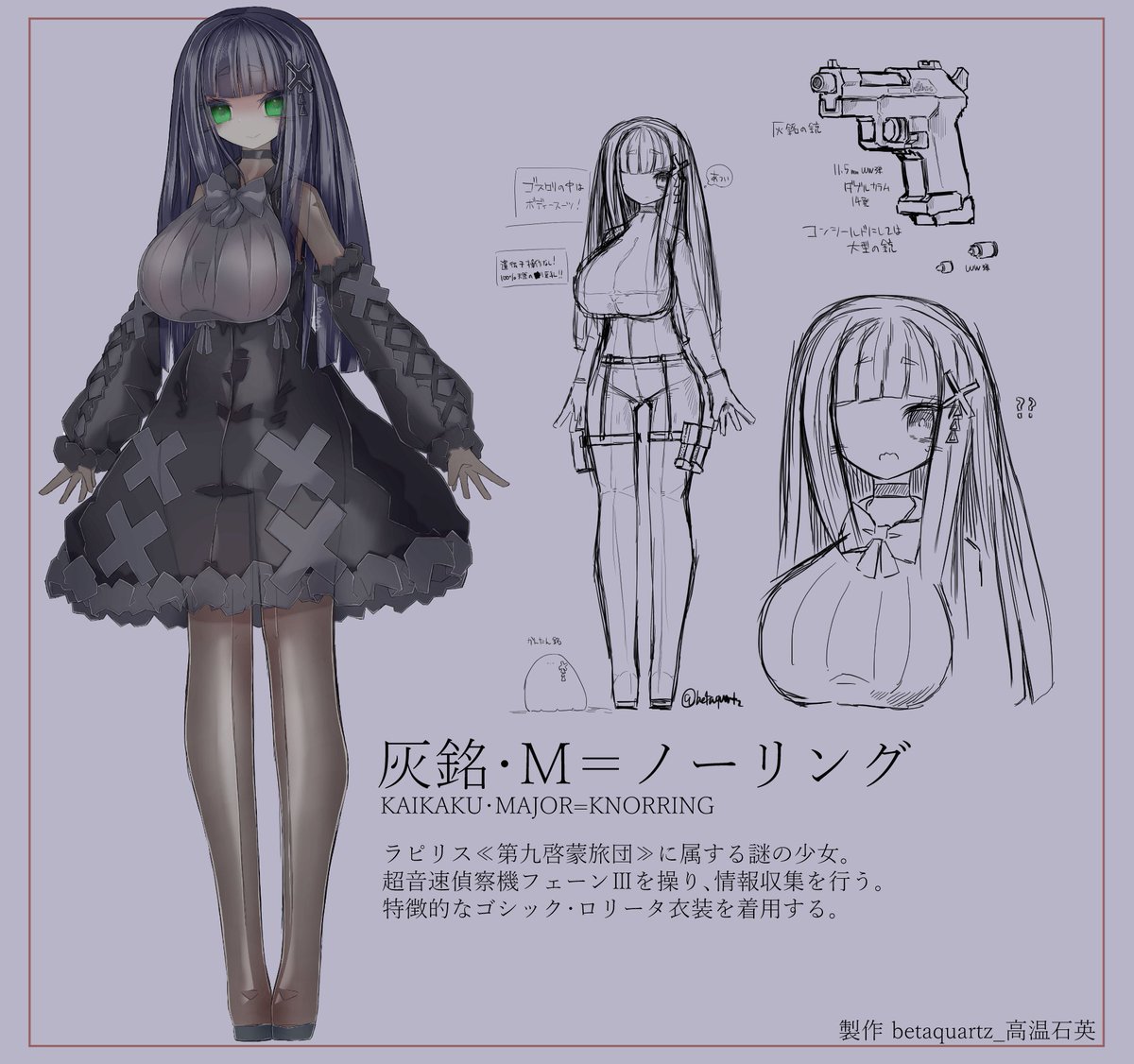 #秋の創作クラスタフォロー祭り
やわらかめのイラストや3Dモデルを制作しています! 