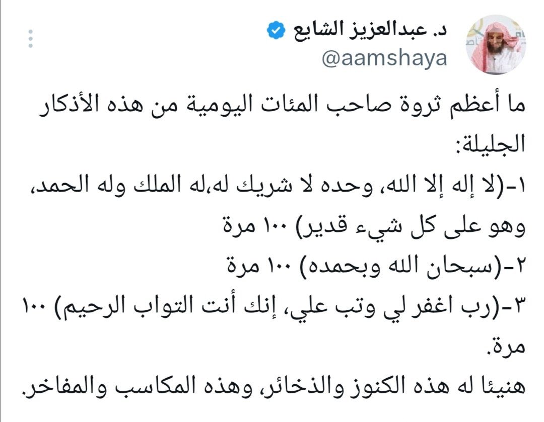 bolfn's tweet photo. #صلتك_بالله_لا_تقطعها https://t.co/ThZ3jwV7D3