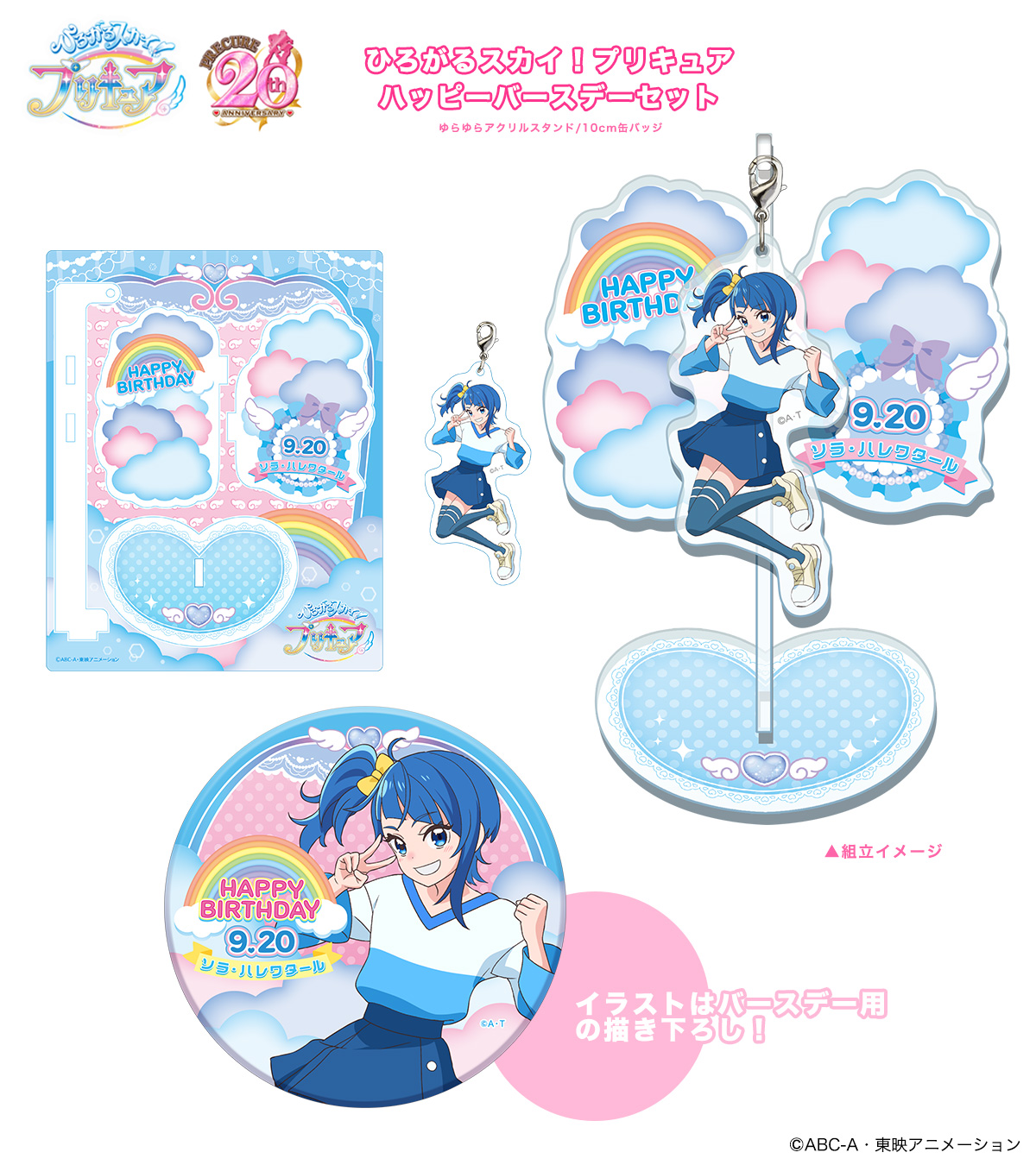 【超歓迎】 公式】株式会社ブルジュラ ☆キャラ・アニメグッズ・缶バッジ キーホルダー・アクリルキーホルダー