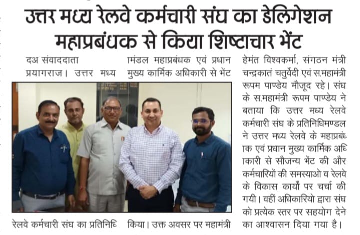 DEVSHANKAR19's tweet photo. @brmsunion @bmsbihar https://t.co/pk7Js5UrnT