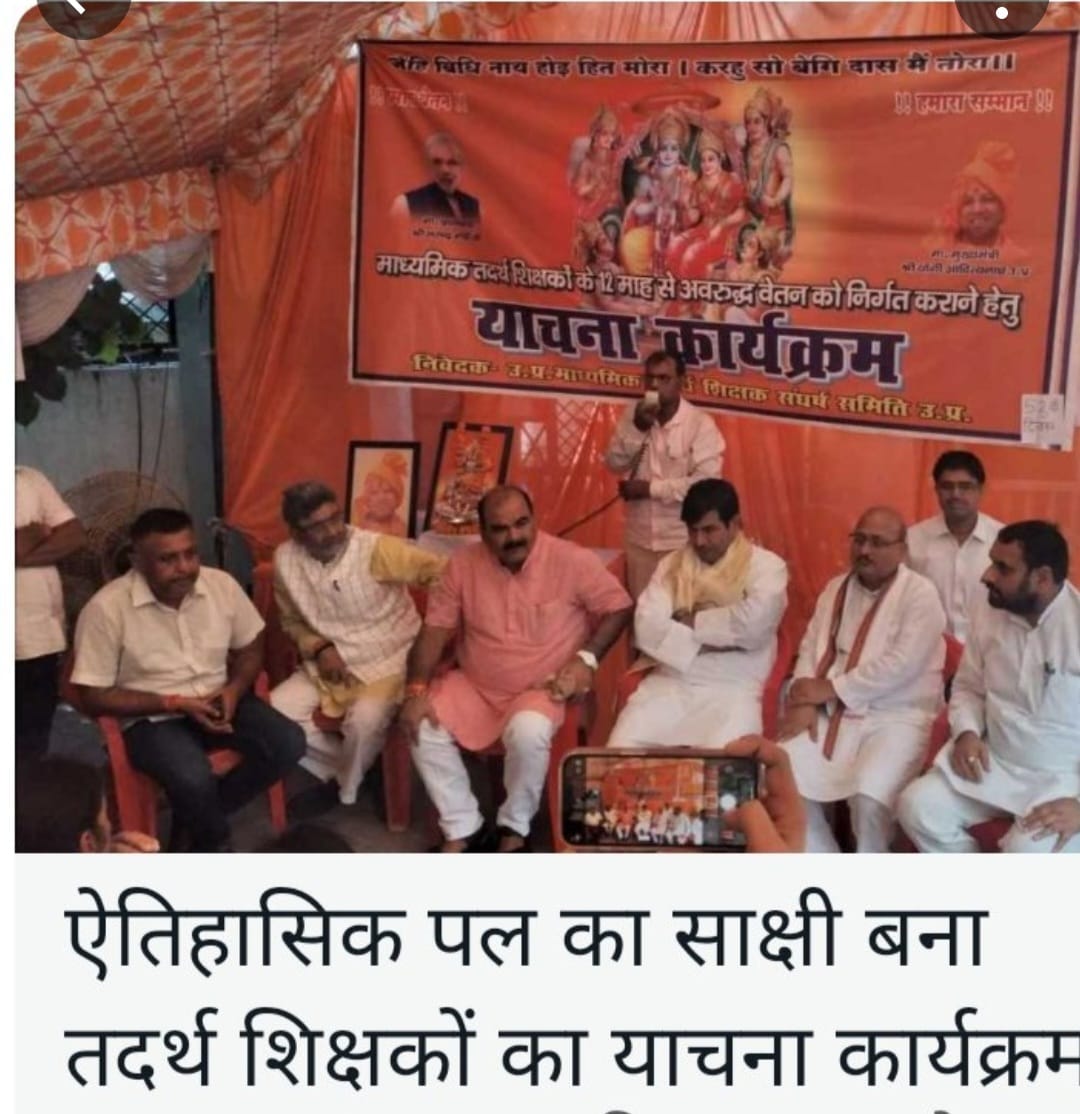 <a href="/CMSHUKL65773862/">CM@bjp</a> <a href="/DrMohanBhagwat/">Mohan Bhagwat</a> सेवा सुरक्षा हेतु और वेतन हेतु प्रार्थना करता हूँ,,,,,,, महाराज जी,,,,,,, वेतन दीजिये महाराज जी,,,,,,, कृपा कीजियै महाराज जी,,,,, वेतन दीजिये महाराज जी,,,,,,,,,,,,,,,,,,,,,,,,,,,,,,,,,,,,,