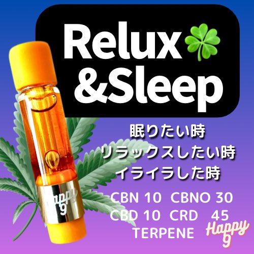 happy9happy9's tweet photo. 超大型合同プレゼント企画🎁

Happy9🍀も参加させて頂いてます✨
『https://t.co/Nw32SLYEoc』

協賛品
　CBNOリキッド🍯
#睡眠改善,  #リラックス
　• ナチュラル　　1ml × 3名様
　• バニラ　　　　1ml × 3名様

計　6名様✨　　〜9/30〆切

✅応募方法
・@Lono1929772 様と@happy9happy9をフォロー
・引用元とこのポストをリポスト

#ロノでチル、タグ付きで確率アップ🔥
