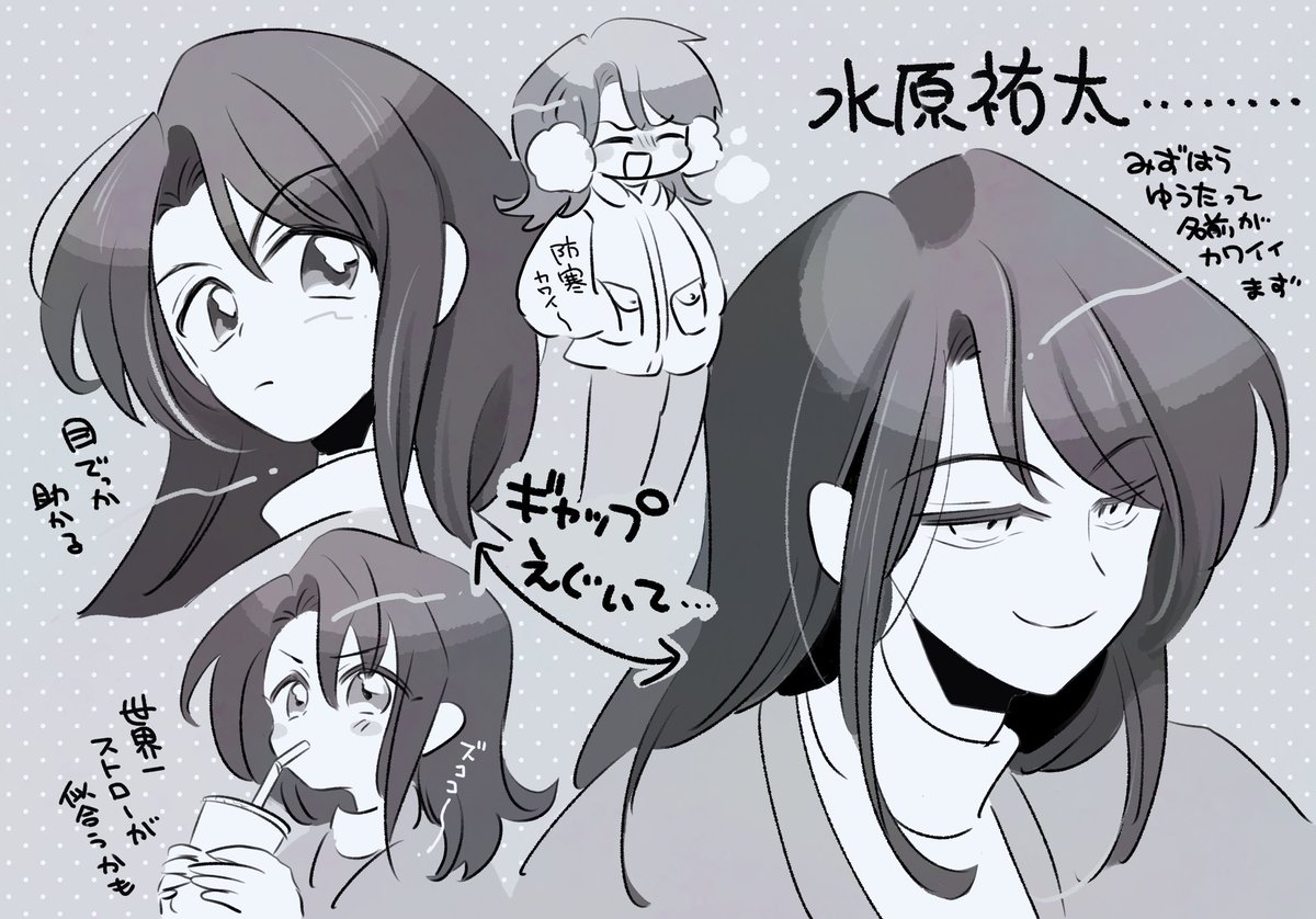 この攻めがカワイイ!!ひとでなしクソヒモ野郎部門2023も確らしい水原祐太を浴びてくれよな 