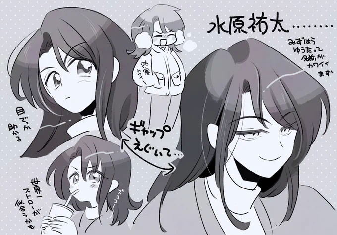 この攻めがカワイイ!!ひとでなしクソヒモ野郎部門2023も確らしい水原祐太を浴びてくれよな 