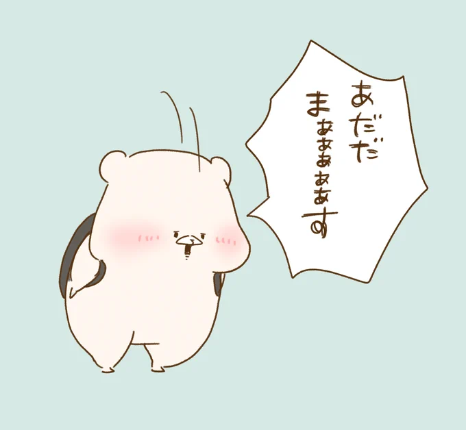 🎊プロジェクト達成!🎊
クラウドファンディングが無事に目標金額を達成いたしました…‼️
ご支援してくださった皆さま、本当にありがとうございます🙇‍♀️
ご支援はまだまだ受付中です🎒

いつもありがとうございます😭 