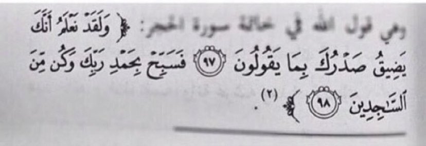 رُبما ميرو. tweet media