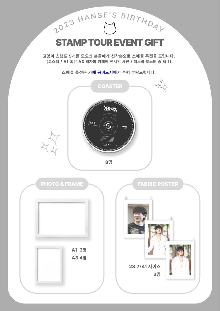 Doris_for_Hanse's tweet photo. 2023 Hanse’s Birthday Event
✦ STAMP TOUR EVENT ✦

고양이 스탬프 5개를 모으신 분들에게 선착으로 스페셜 특전을 드리오니 많은 관심 부탁드립니다 ☻
(스페셜 특전은 카페 공이도시에서 수령 부탁드립니다.)

#HAPPY_27th_HANSE_DAY https://t.co/hXSW6XPsy0