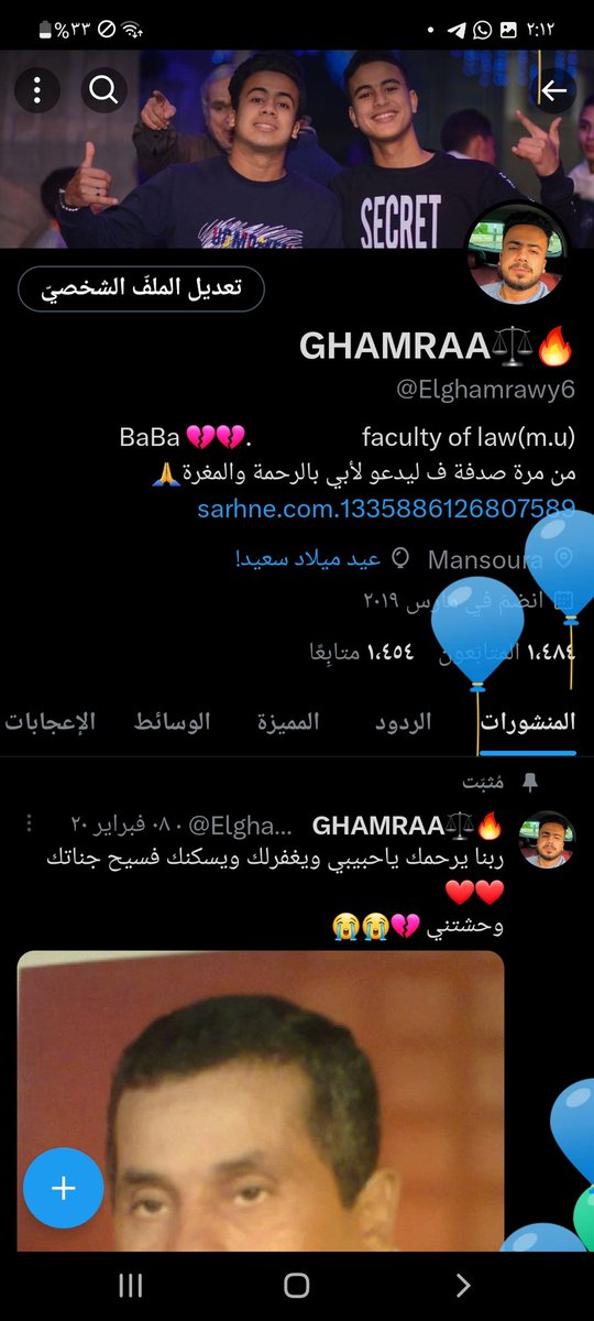 Elghamrawy6's tweet photo. It's my birthday🎂 🤍 https://t.co/u5BtJEfL1T