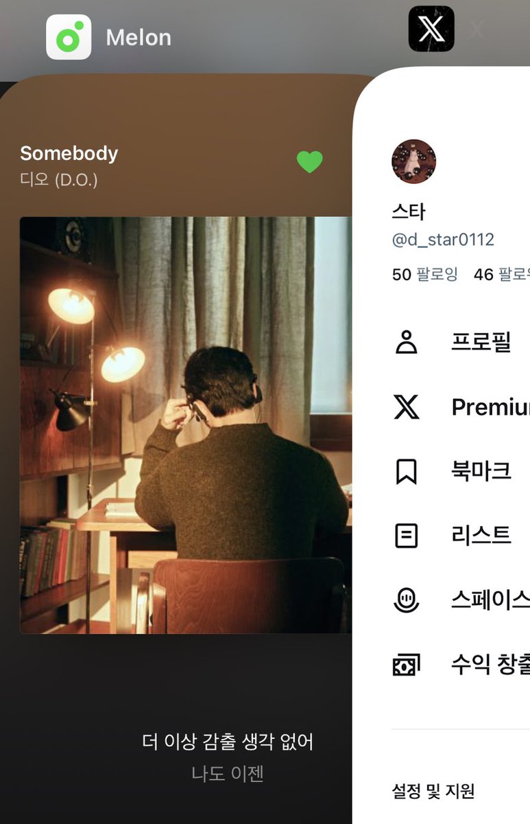 d_star0112's tweet photo. 🎧🥹❤️ https://t.co/8gcQIxBIiR