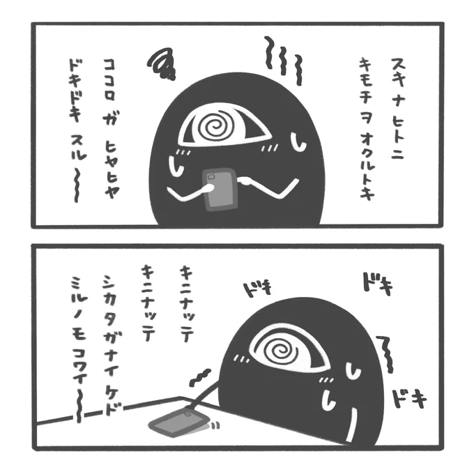 ムリ〜〜〜〜〜!!! 
