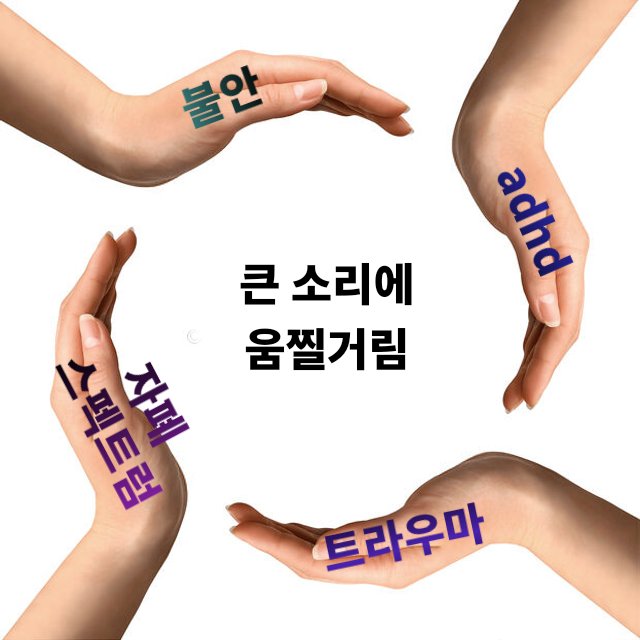 우울밈 번역계 tweet media