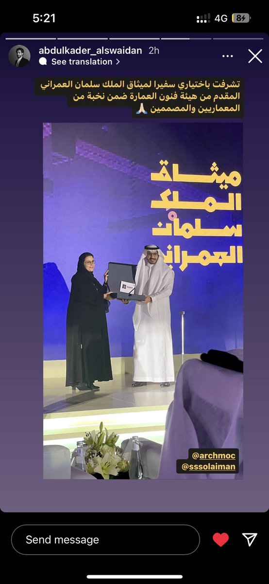 د. عُبود بن خالد العامودي tweet media