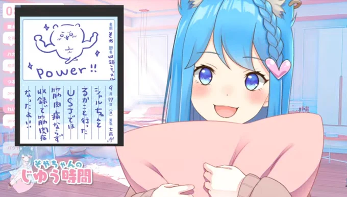宗谷さんの絵日記、草。絵うまw #しせになる 