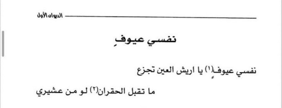 الودق tweet media