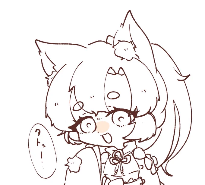 タトューー! 
