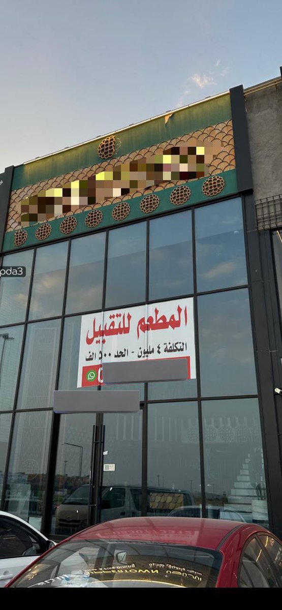 مالك الاحمدي | 🍽️☕️ tweet media
