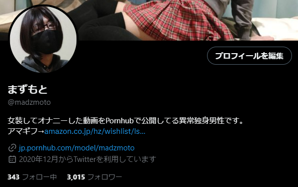 あ、3000フォロワーありがとうございまーす！ https://t.co/jK3s40PAFU