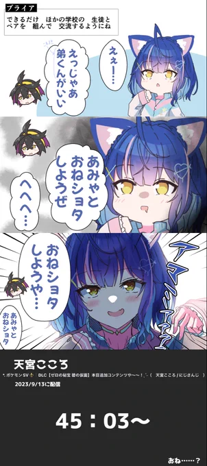 がぞみゃ 