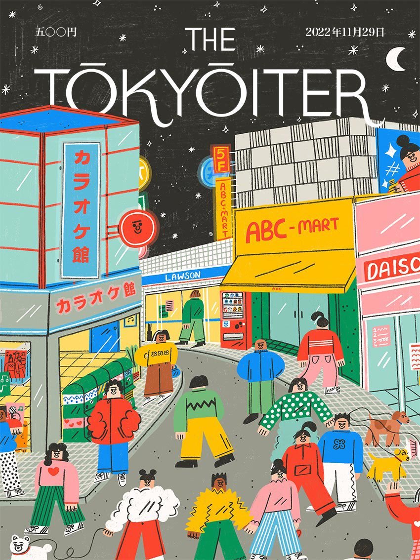 Tokyo-inspired magazine cover by <a href="/TessSmithRobert/">Tess Smith-Roberts</a>