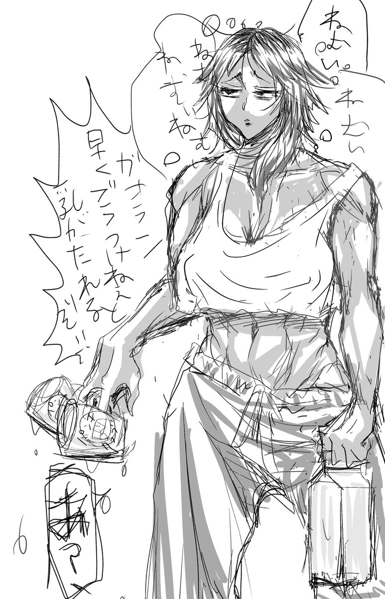 おは朝TSFガオランちゃ…らくがき 