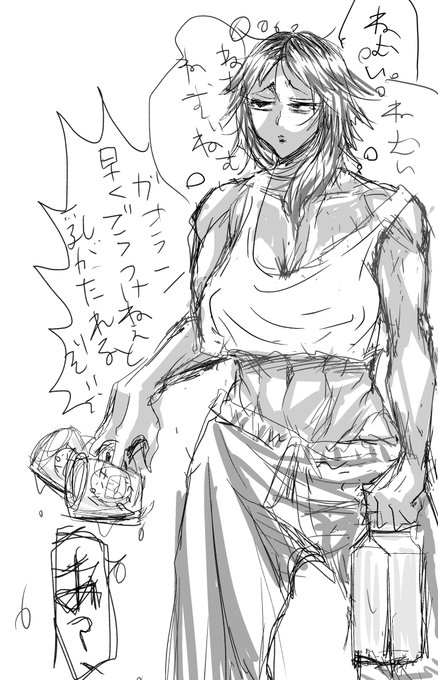 おは朝TSFガオランちゃ…らくがき 