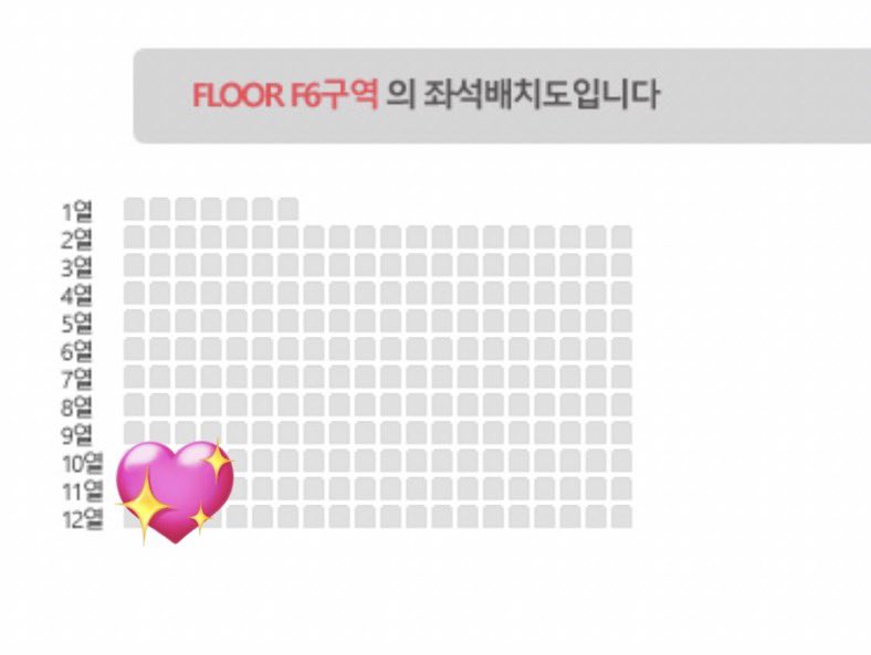 myblueis_'s tweet photo. 스트레이키즈 양도 sell

10/22 막콘 F6구역 11열 극싸 +15

https://t.co/8a0Wqj0Xmv

아옮 실패시 환불 안됩니다
업체 알아오시면 제가 연락할게요

스트레이키즈 스키즈  콘서트 양도Straykids skz  sell  첫콘 막콘 자리 교환 플로어 1층 https://t.co/BPloMWuz0w