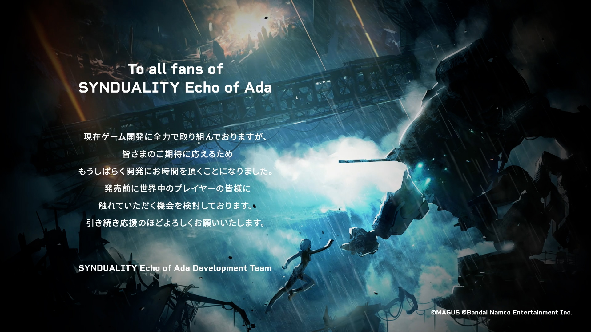 SYNDUALITY Echo of Ada(シンデュアリティ) ゲーム公式 on X SYNDUALITY Echo of Ada(シンデュアリティ) ゲーム公式 on X