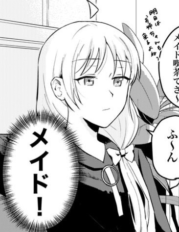 KANRISHIMASU's tweet photo. `` Girls , come forth , Paycheck time . `` https://t.co/icwlvgVixh