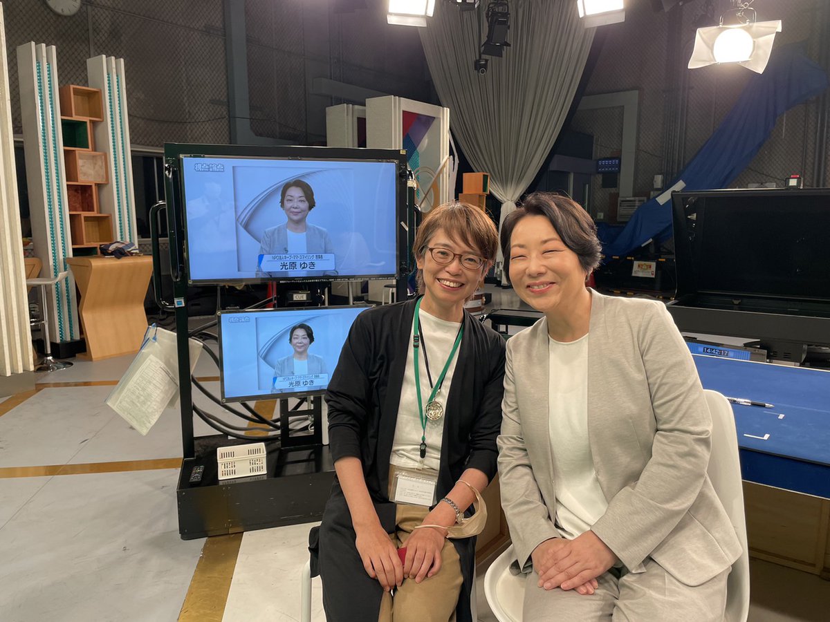 momsmilejp's tweet photo. 8月に高校野球中継で延期になったNHK「視点・論点」の再放送が決定しました！今私たちが伝えたいことの要点が10分に詰まっています。ご覧になれる方はぜひ！  
　
「視点・論点／病気の子どもや家族に必要な支援／光原ゆき」
 9月19日（火）Eテレ12:50～13:00 
9月20日（水）総合テレビ (am)4:00～4:10 https://t.co/b15z3lw3us