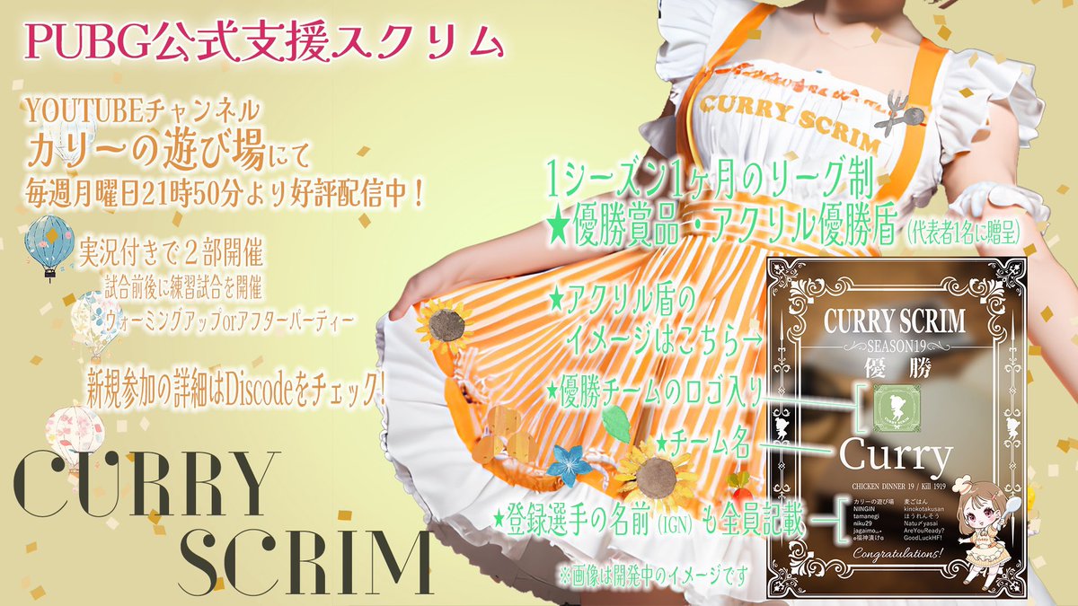 CurryScrim's tweet photo. #カリースクリム
ご参加された皆様お疲れ様でした🍛

S22/DAY3予選最終結果🌱

辛口🥇K4 grimReaper Pixel
甘口🥇K4 grimReaper

なんと上記2チーム、1試合でのキル数が辛口26kill/甘口30killと過去最高記録を更新😳‼️

🎖現在総合レート1位🎖
Queenです✨

来週はいよいよ決勝戦🔥
楽しみにしてます🥰 https://t.co/QTkbXzV7vj